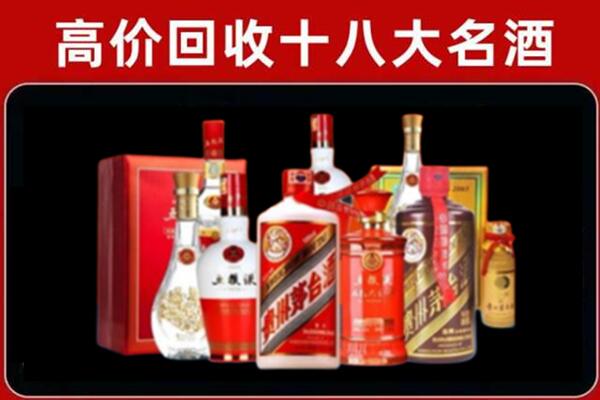 黑河市爱辉回收老酒